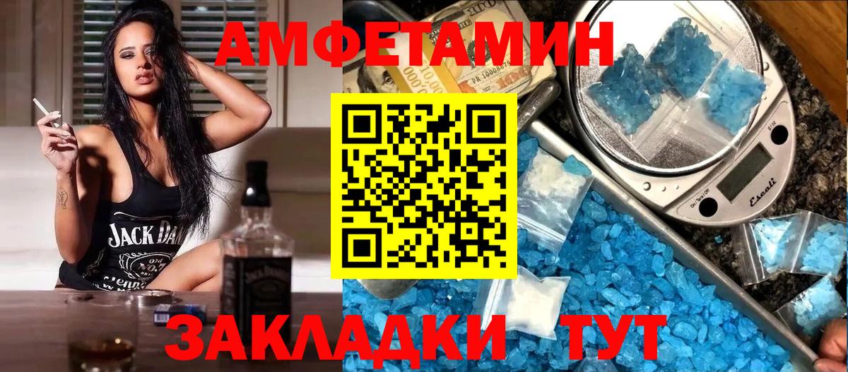 АМФ 98% Буйнакск