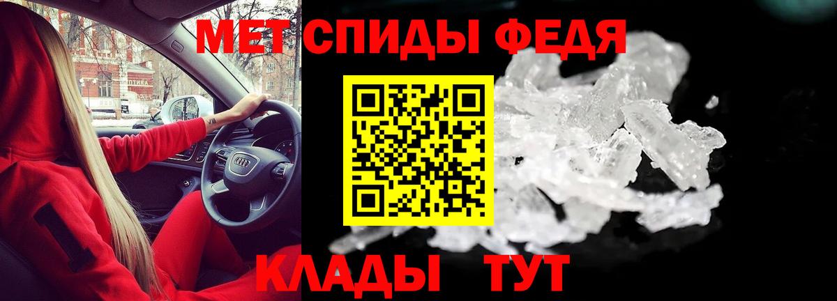 Буйнакск  АМФЕТАМИН Premium  АМФЕТАМИН  Вход с VPN 