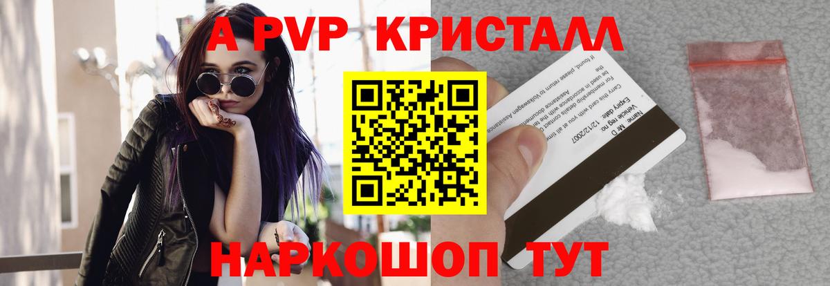 НБОМе Буйнакск