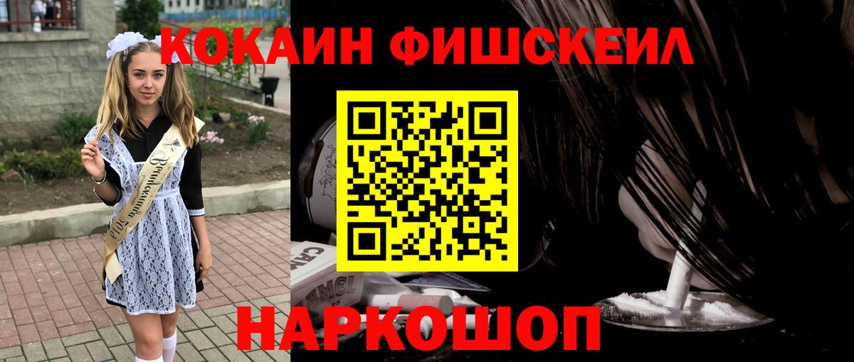 Кокаин Перу  Кокаин 97%  Вход с VPN  Буйнакск 