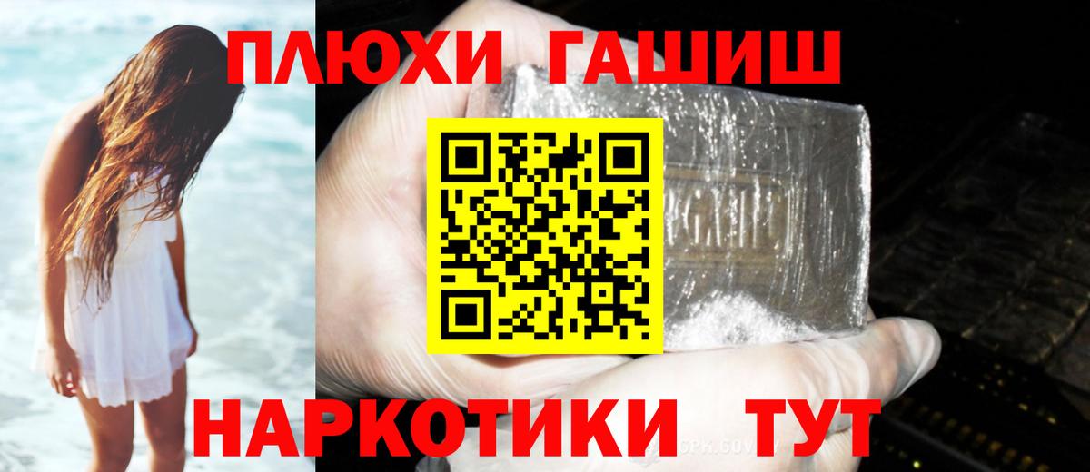 ГАШ ice o lator Буйнакск