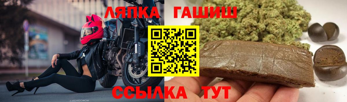 купить закладку  ГАШ хэш  Гашиш индика сатива  Вход с VPN  Буйнакск 