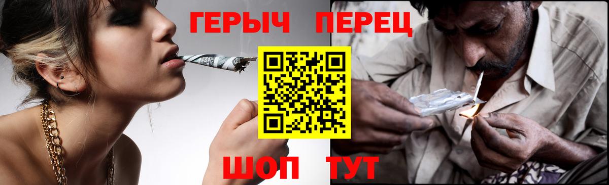 ГЕРОИН  Вход с VPN  Буйнакск  Героин герыч 