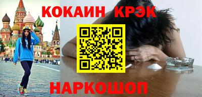 кристаллы Чапаевск