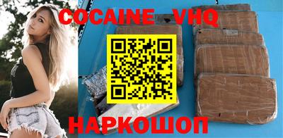 кокаин колумбия Уссурийск