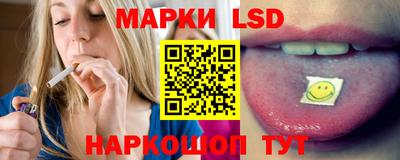 кристаллы Чапаевск