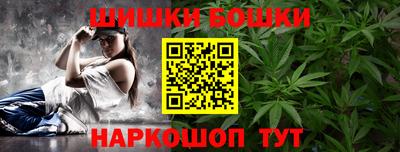 винт Чебаркуль