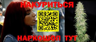 кристаллы Чапаевск