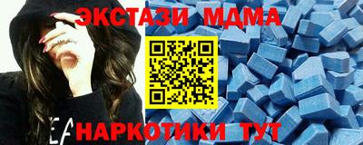 спиды Усть-Илимск