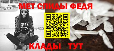 спиды Усть-Илимск