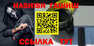 винт Чебаркуль