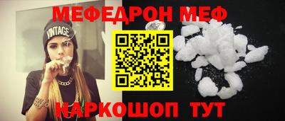 mix Усть-Джегута