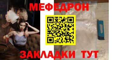 mix Усть-Джегута