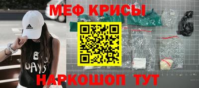 винт Чебаркуль