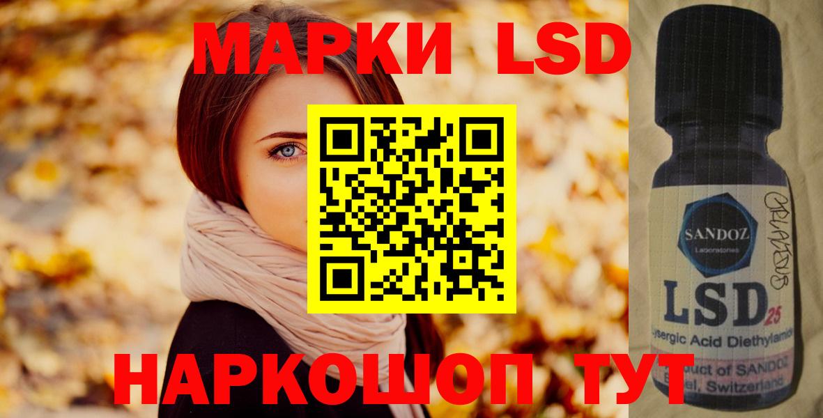 ЛСД экстази ecstasy  Вход с VPN  Буйнакск 