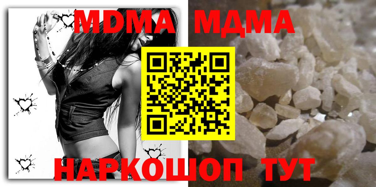 Конопля  Мефедрон кристаллы  Cocaine  Продажа наркотиков  Буйнакск  ЭКСТАЗИ  Вход с VPN  Гашиш 