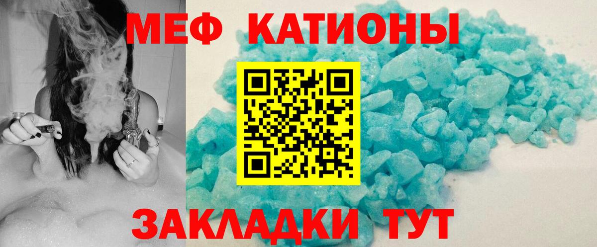 МЕФ VHQ  МЯУ-МЯУ  Буйнакск  Вход с VPN  Мефедрон мяу мяу 