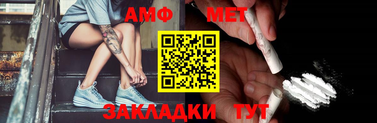 Метамфетамин Декстрометамфетамин 99.9%  Метамфетамин Декстрометамфетамин 99.9%  Буйнакск  Вход с VPN 